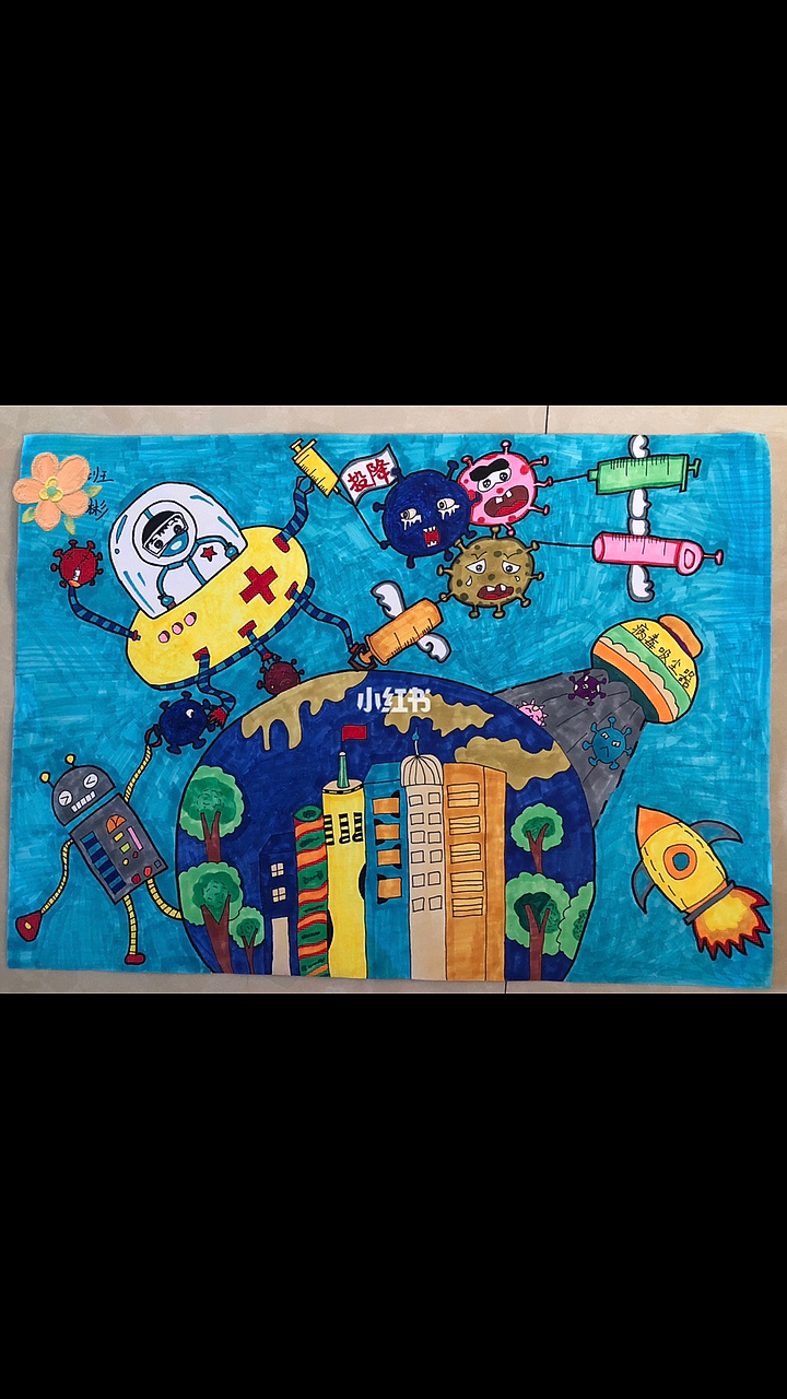 万元奖金争夺赛#预防病毒科幻画-度小视