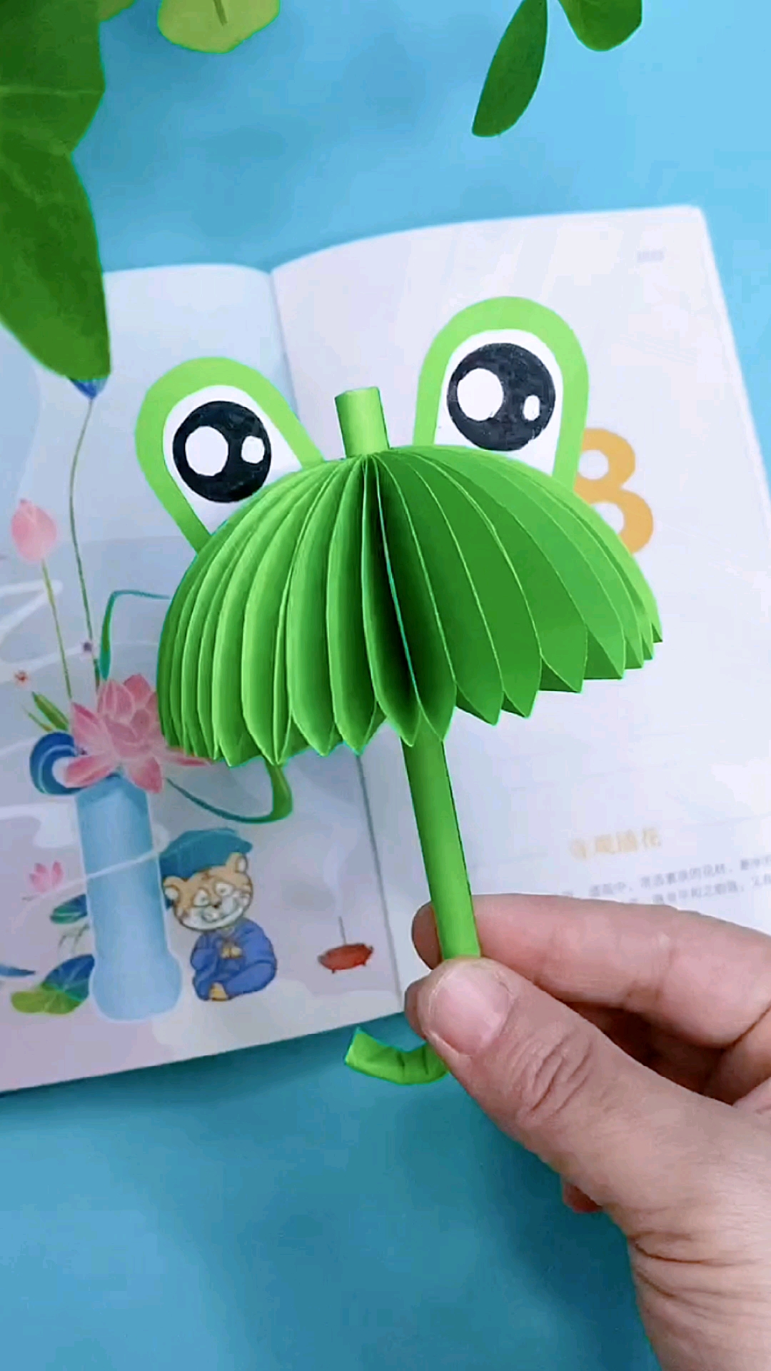 手工制作可爱的青蛙小雨伞简单又可爱快带孩子试试吧