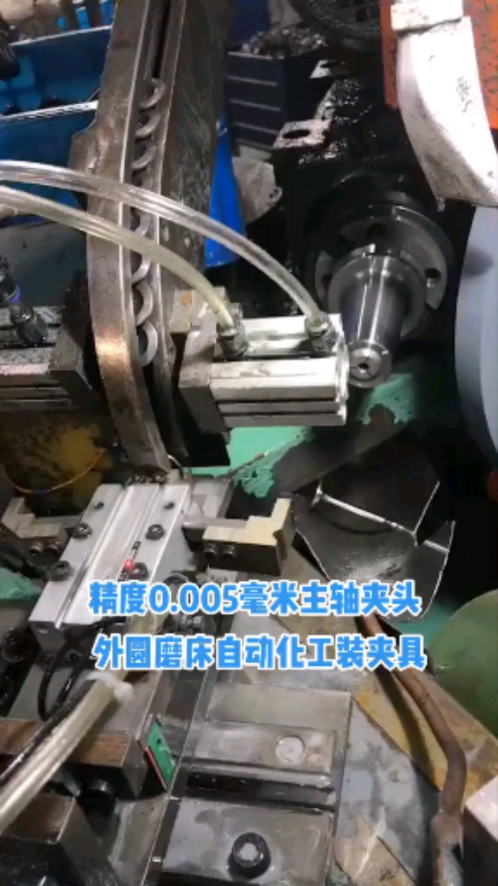 精度0.005㎜主轴夹头,外圆磨床工装夹具