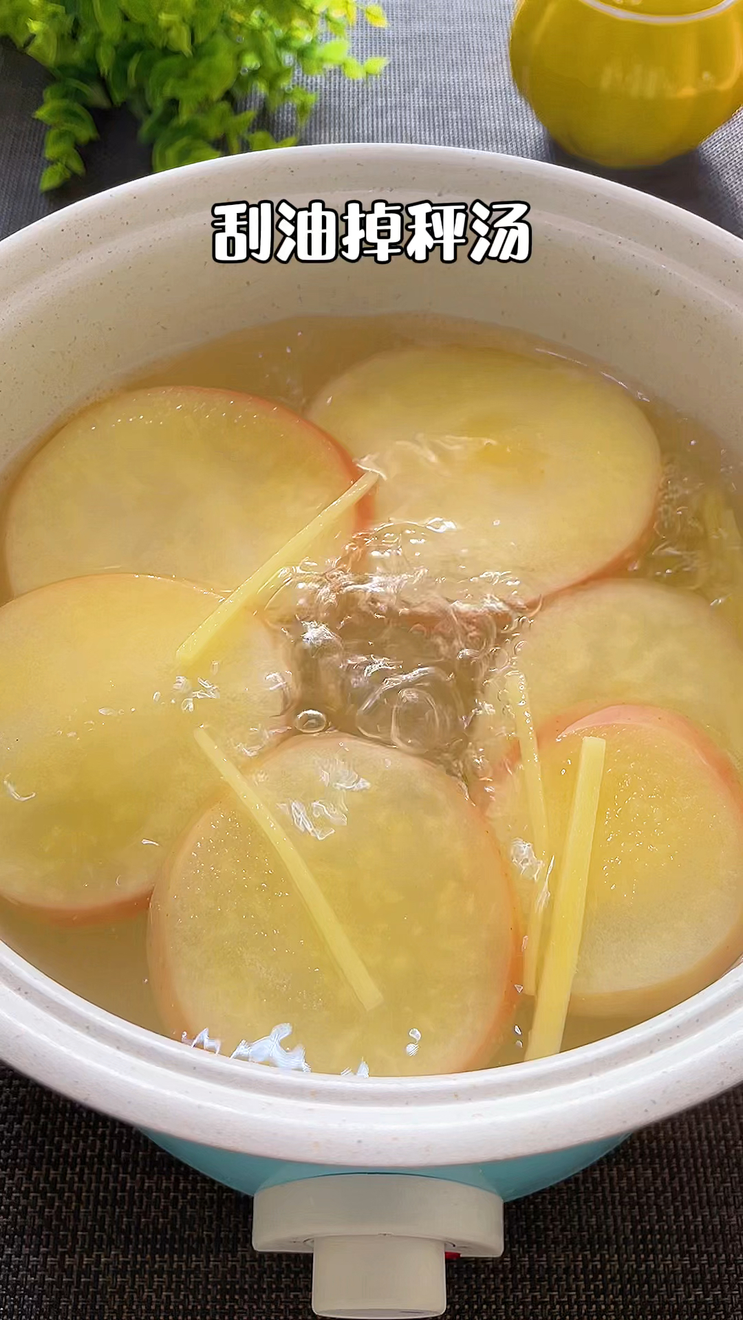 苹果和生姜放一起真厉害坚持喝一个月效果惊人