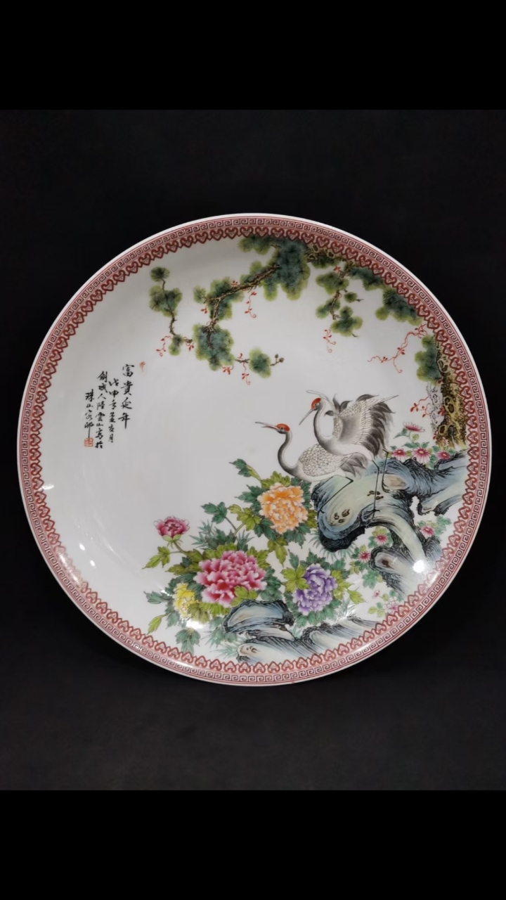 不一样的人生#富贵延年精品级粉彩花鸟大号赏盘,,直径5