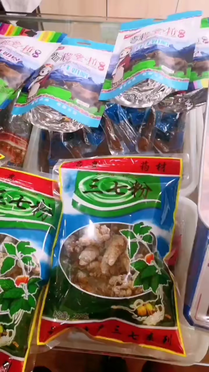 七彩祥云特产店发货.