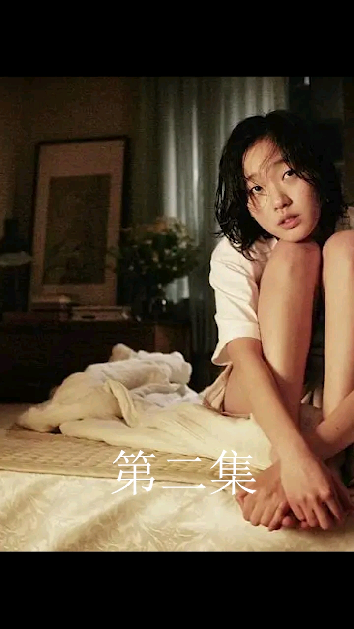 电影解说你会在年老的时候才爱上自己心爱的人吗银娇第二集