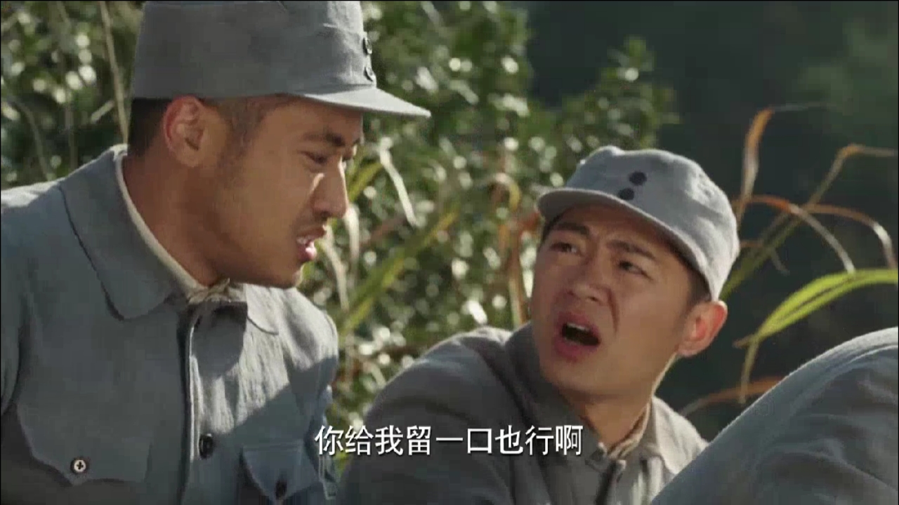 战天狼的片段中,三元把黑蛋的水喝完了.