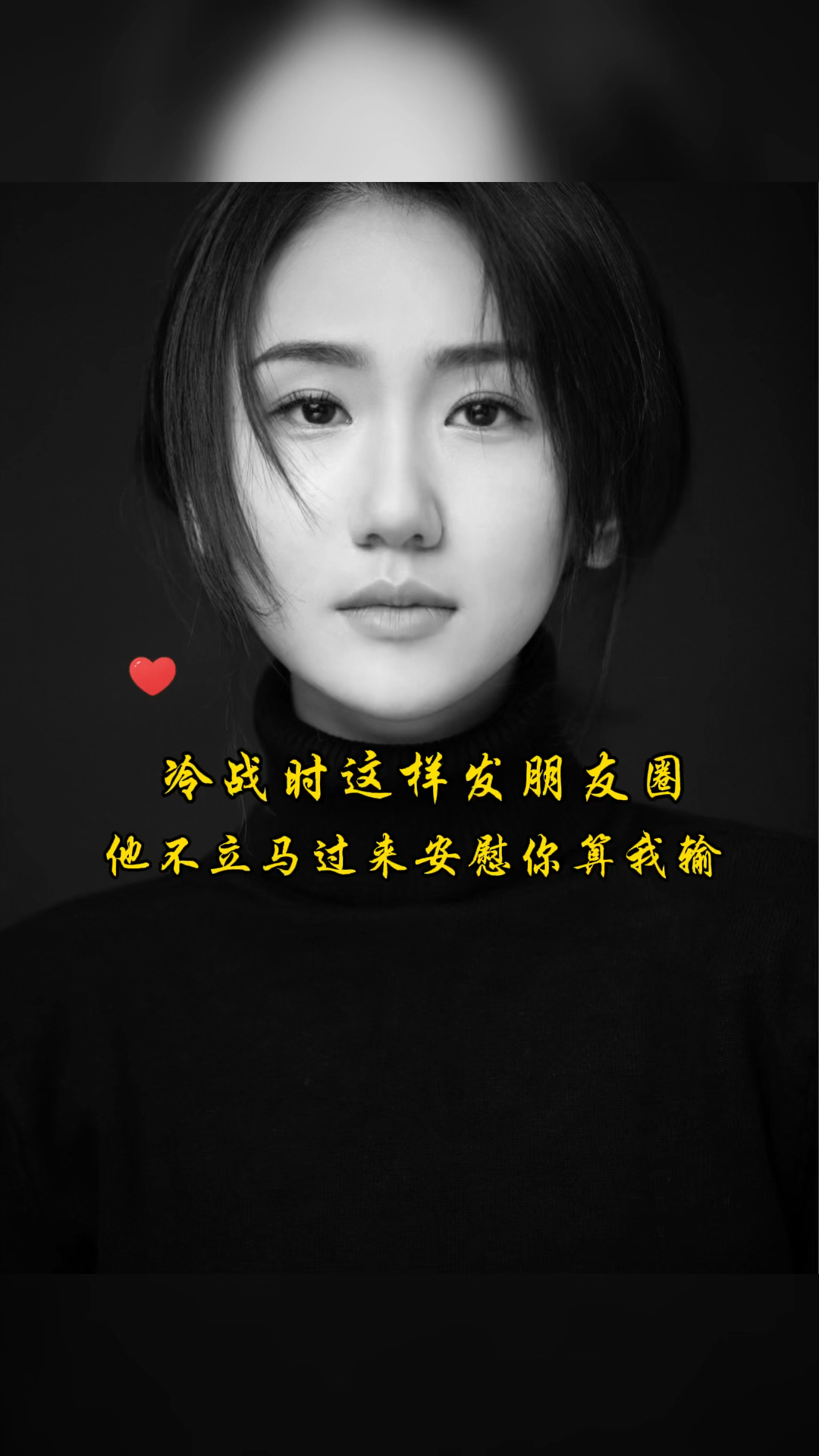 扎心情感语录#情感语录文案|我动力离开你的念头