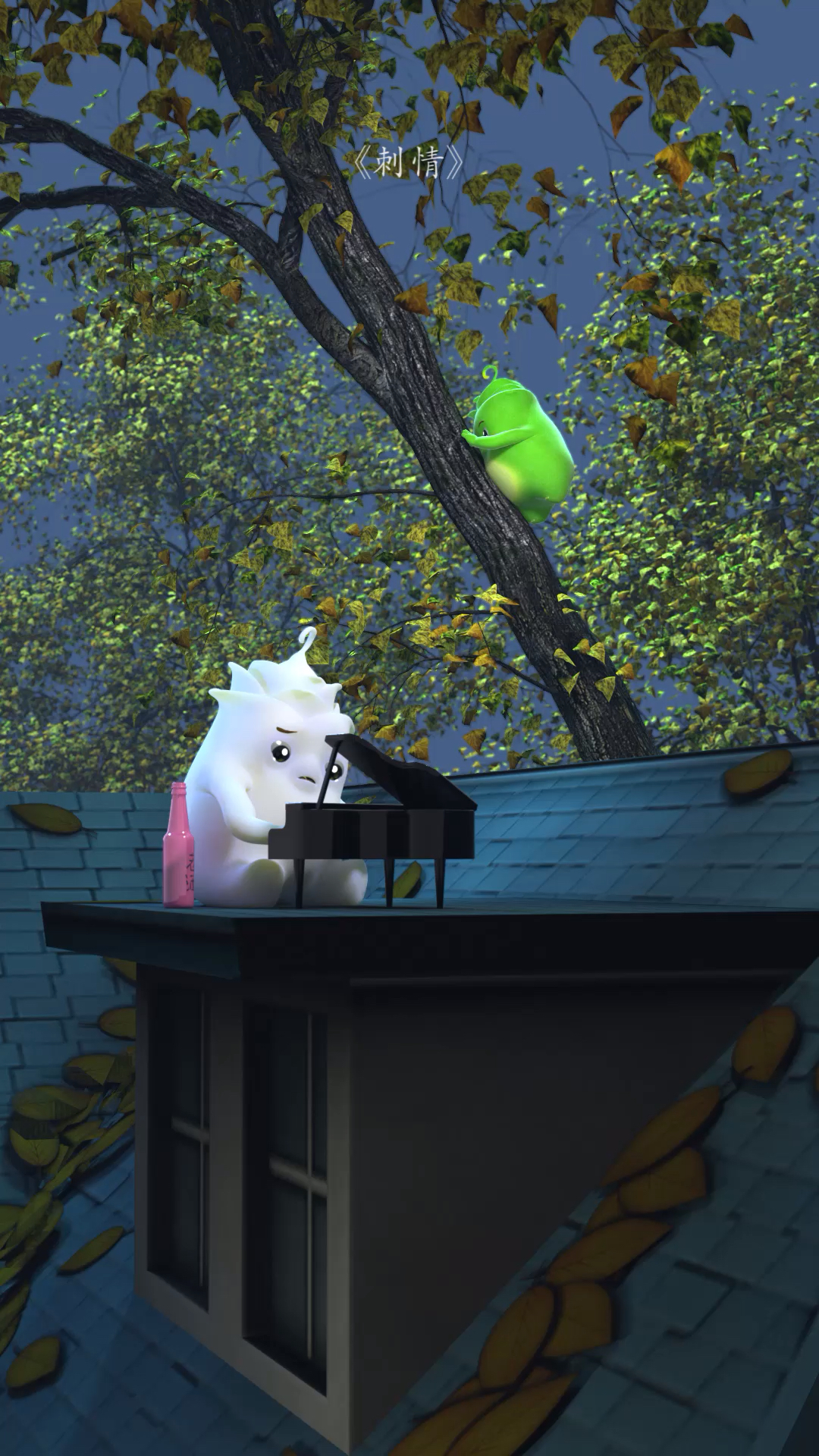 比德崽#以为你是我美丽风景,却只是一阵风一朵云.