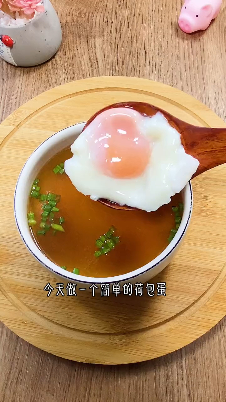 再不减肥就晚了水煮荷包蛋有诀窍这样煮不散花易成型糖心蛋鸡蛋的神仙