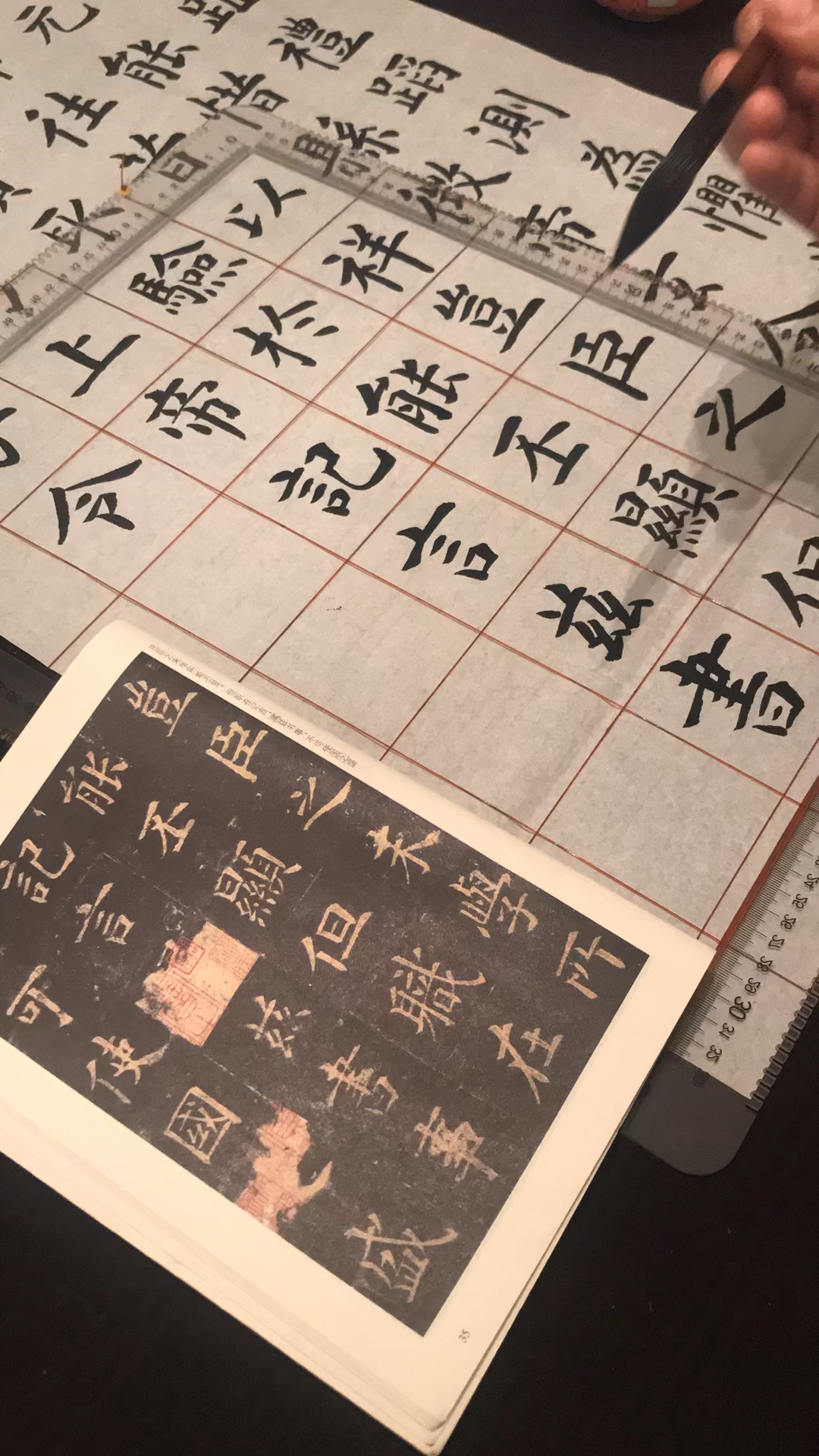 美食看中国李艺石写欧体楷书