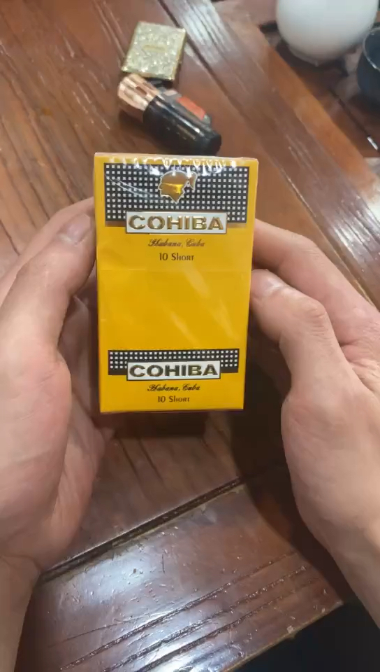 高希霸雪茄烟120元一条图片