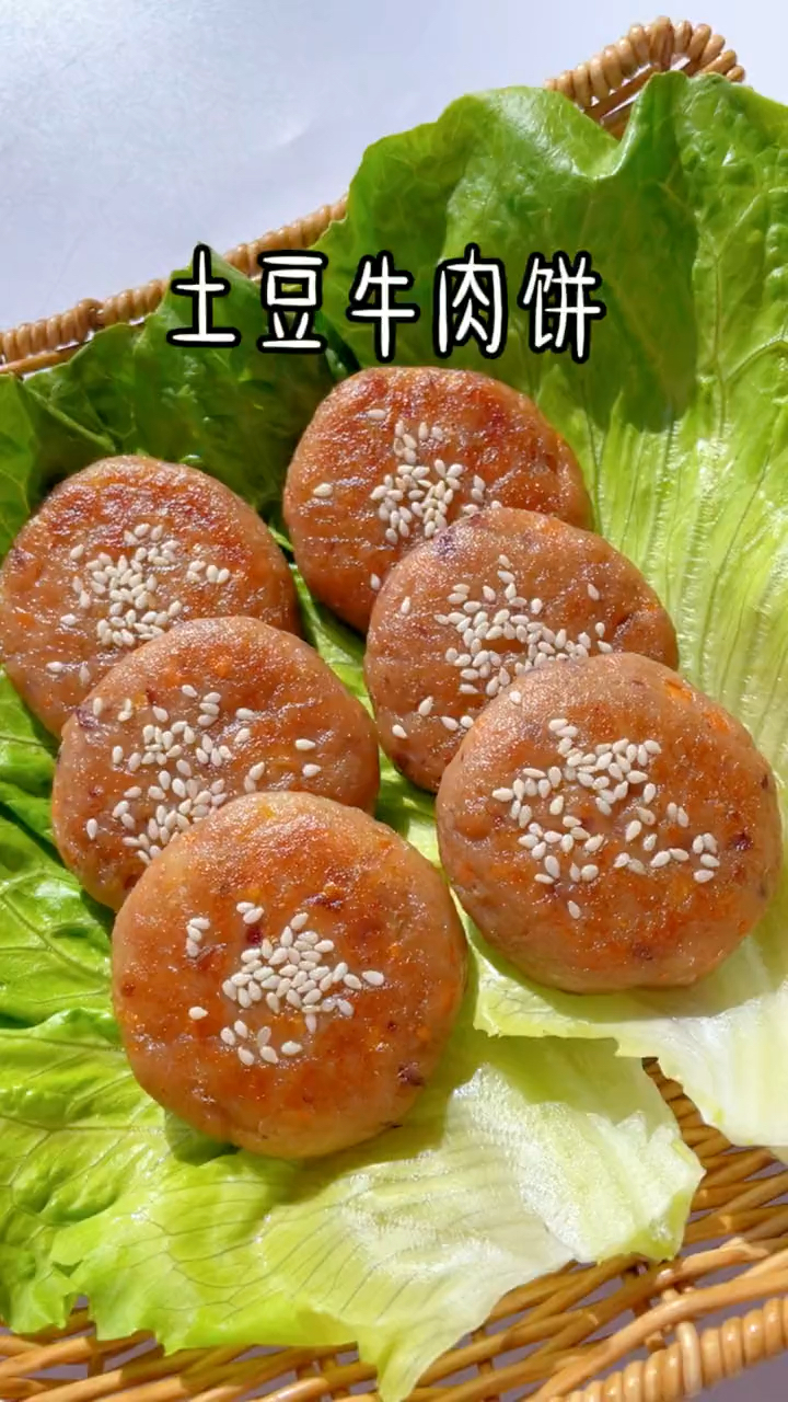 不放调味料10个月以上宝宝就能吃的土豆牛肉饼,又香又