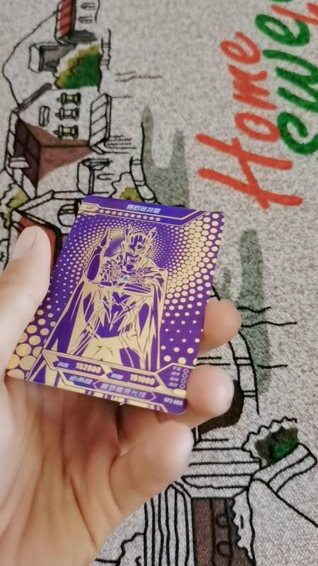 宝贝六一啦#赛罗奥特曼紫gp卡-度小视