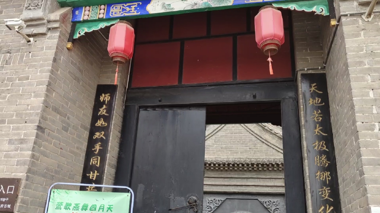 房车旅游到邯郸广平王府古城参观杨氏太极发源地.