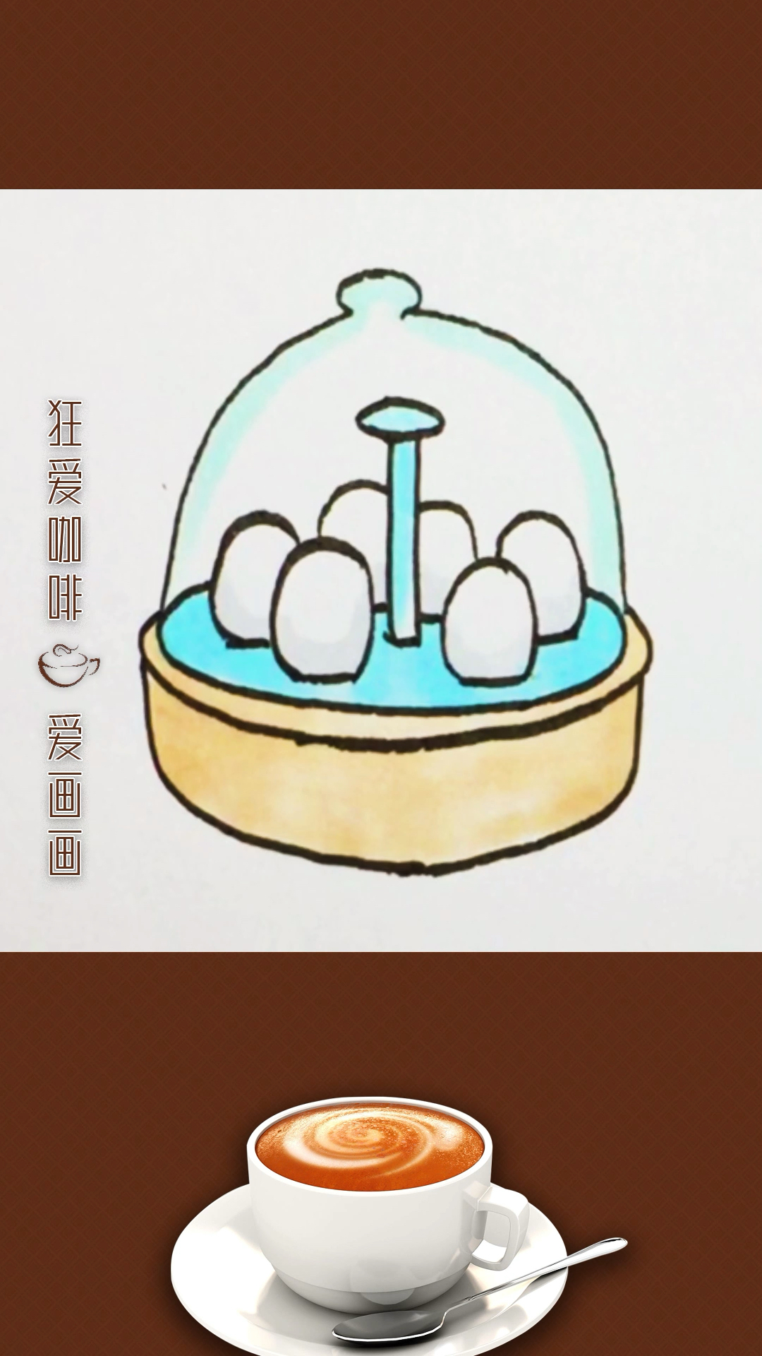 简笔画#简笔画,几个椭圆画个煮蛋器