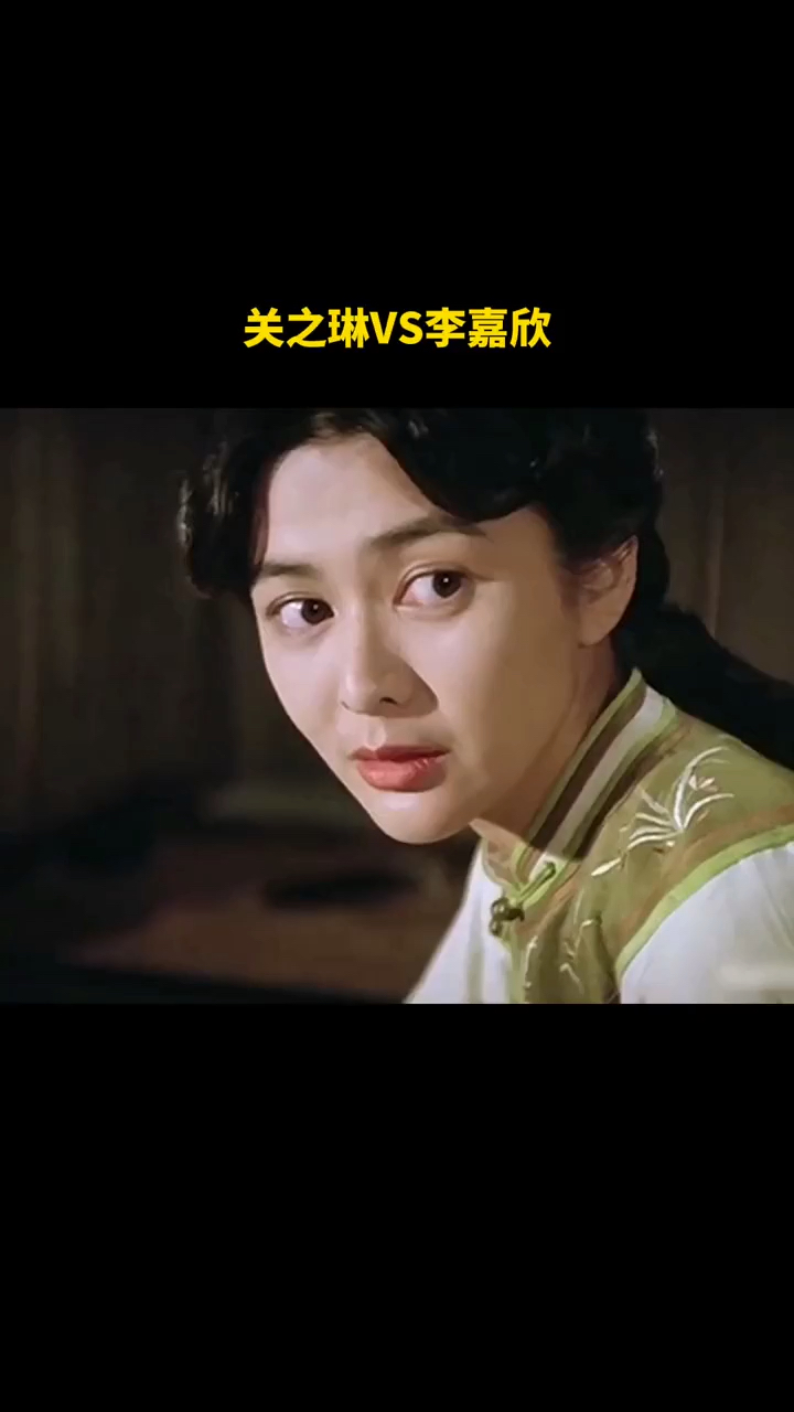 关之琳,李嘉欣到底谁才是真正的江山第一美人.-度小视