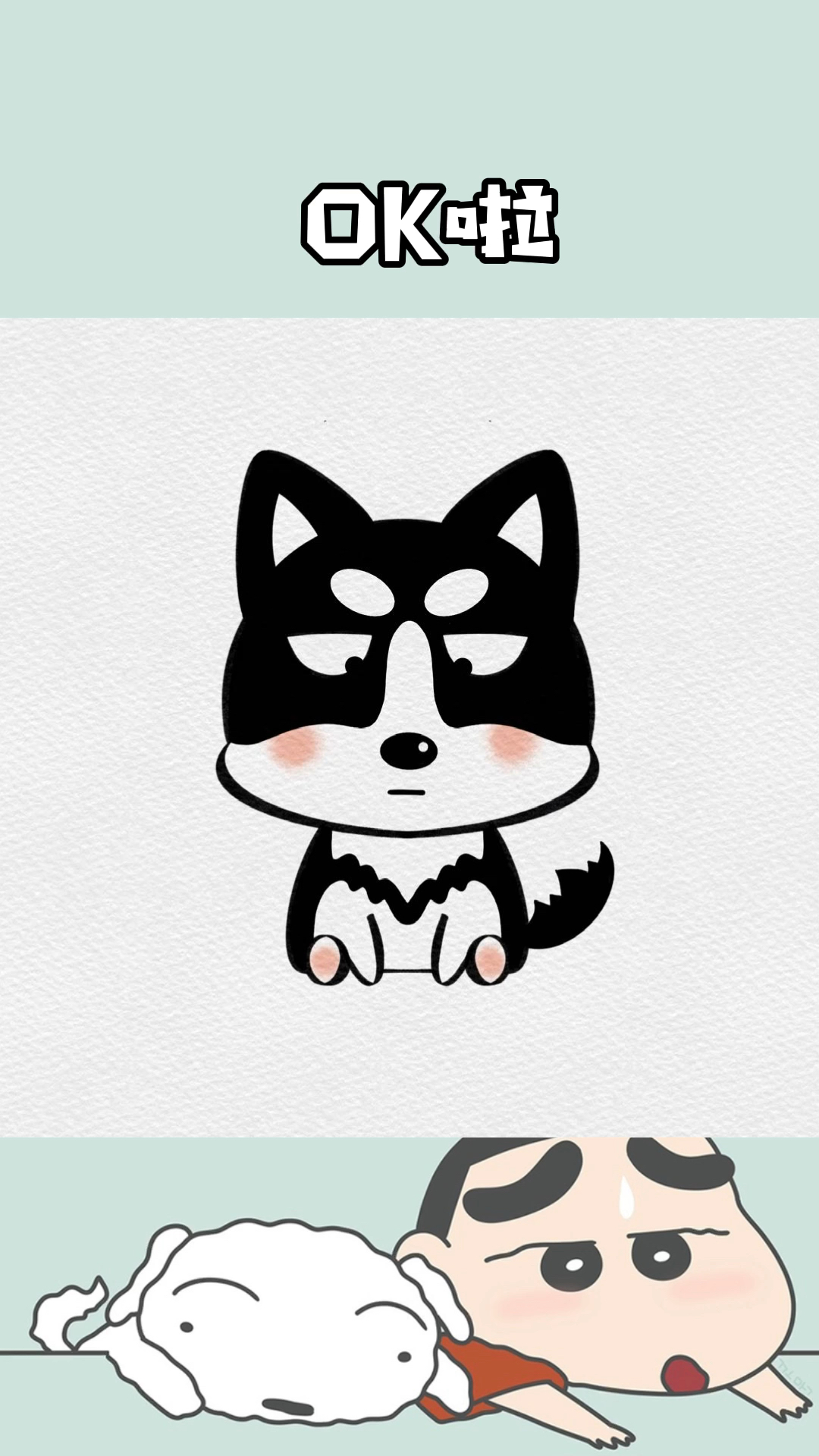 简笔画#教你用硬币画一只呆萌的二哈,一定要用一元硬币,画出来才够纯