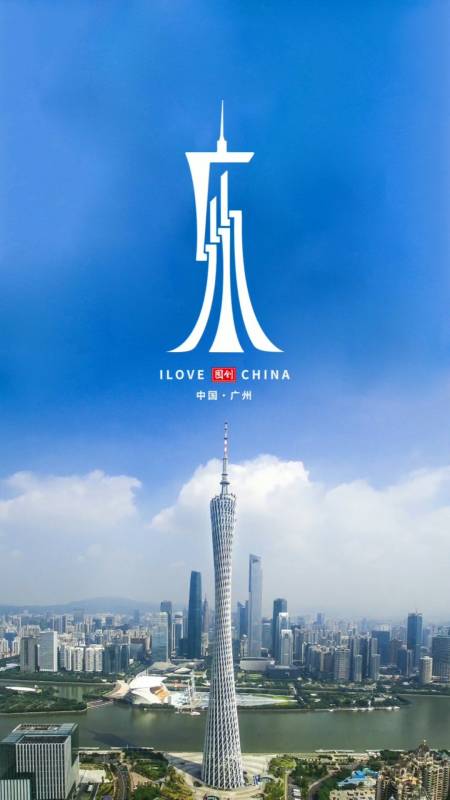 logo设计#广州城市logo设计,你还想看哪座城市的logo呢?