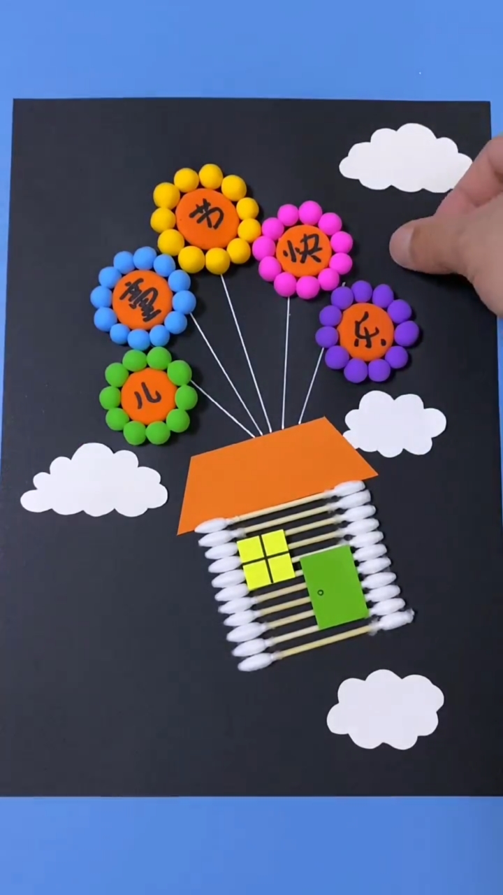 手工制作#六一儿童节要到了,用棉签和粘土来做漂亮的儿童节主题画度 