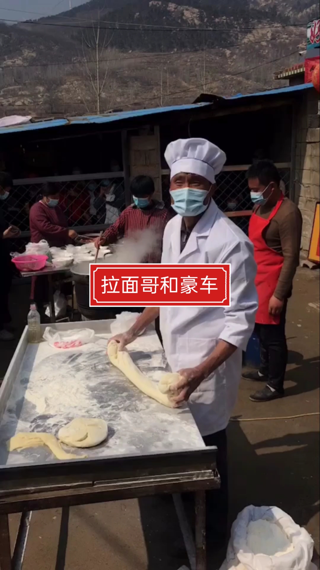 拉面哥的豪车#今天去拉面哥家直播去