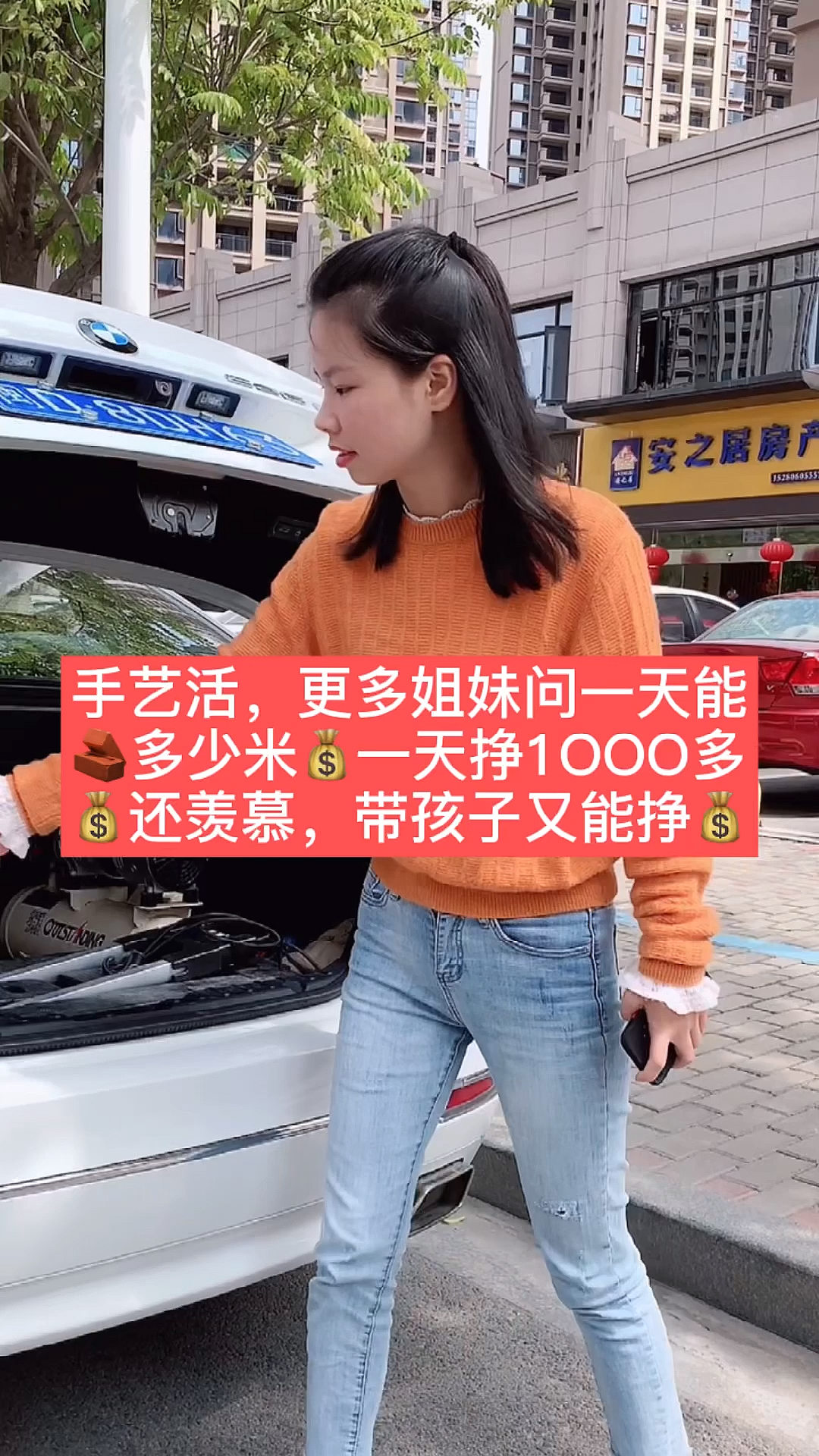 手机一天挣200元的方法=在家一天挣300500的方法