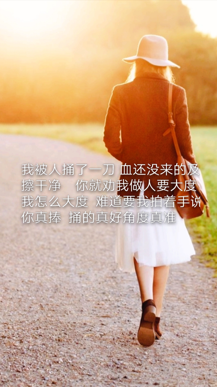 忍让也有底线的一味忍气吞声就是懦弱