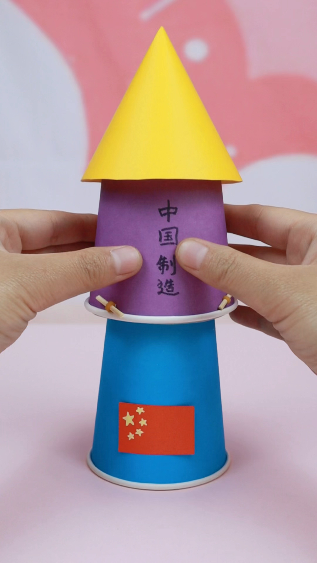 手工制作英雄出征穿云破日震撼神舟十二号点火发射祝顺利