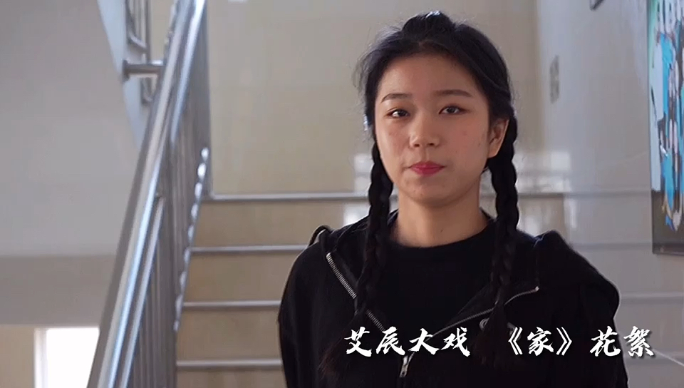 艾辰影视#我要上热门学员大戏,花絮