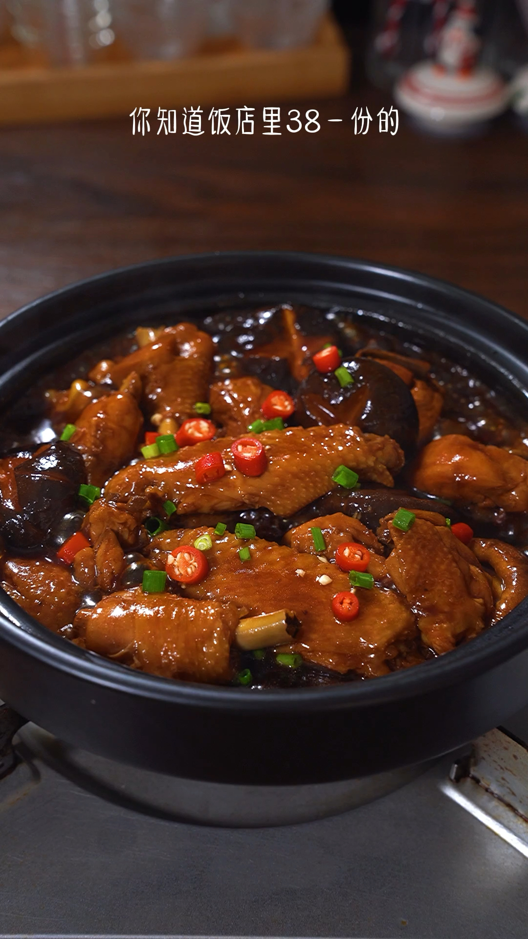 秀出你的拿手菜黄焖鸡这样做比外边迈的好吃