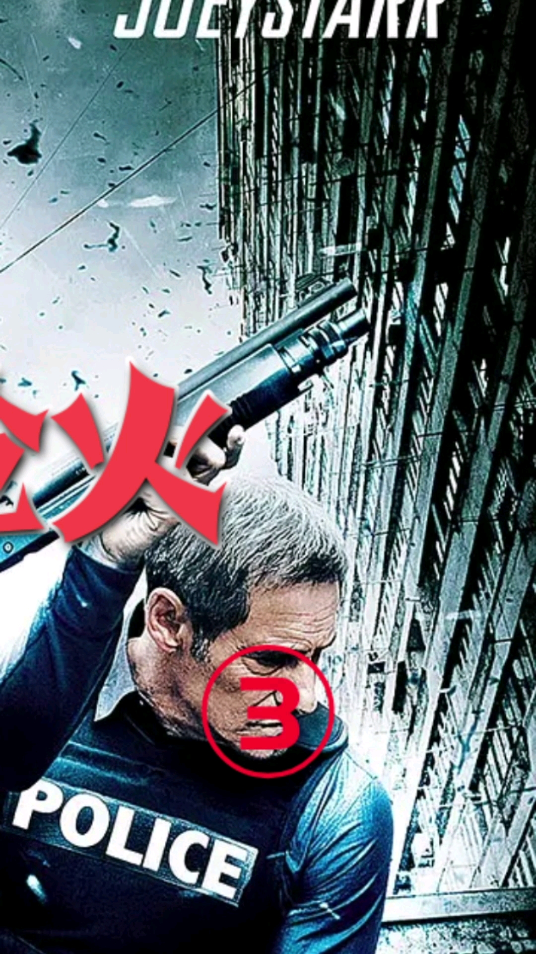 电影解说#见过这么厉害的枪手吗?弹无虚发,枪枪毙命