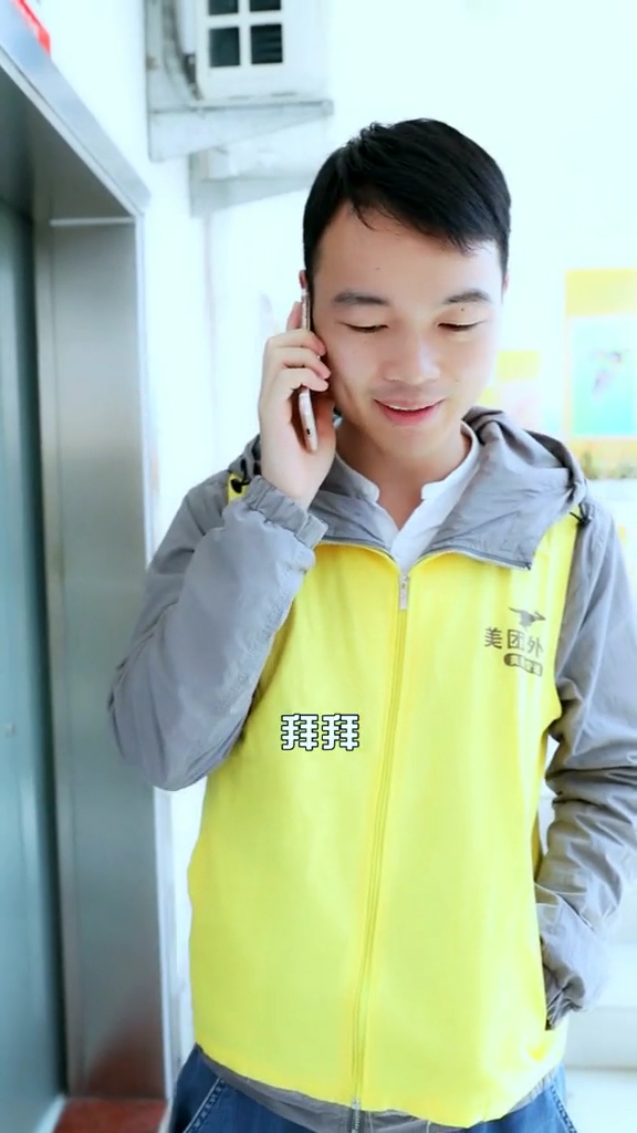 全民正能量#外卖小哥被善心大哥帮助,激动的流出了泪水