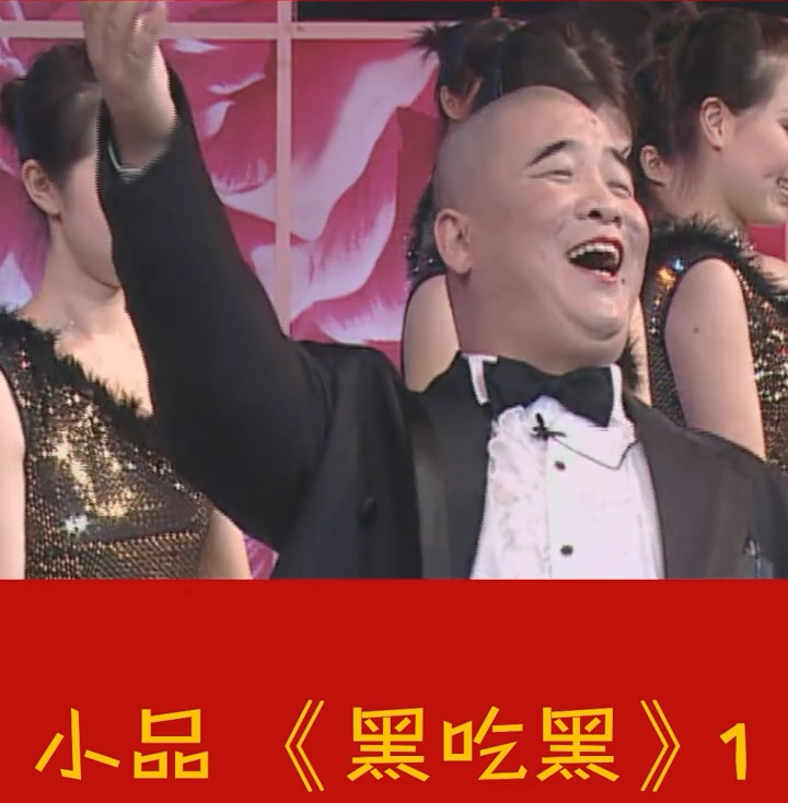 二人转来一段#孙小宝经典映像-全民小视频