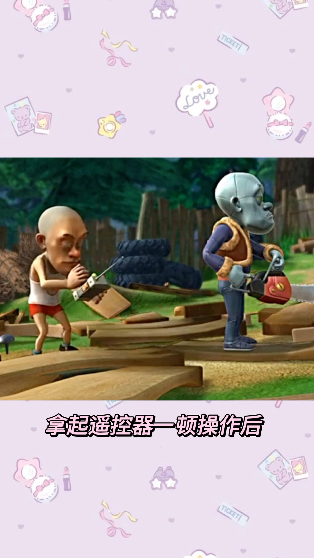 搞笑光头强全智能机器人光头强出世界你们喜欢吗