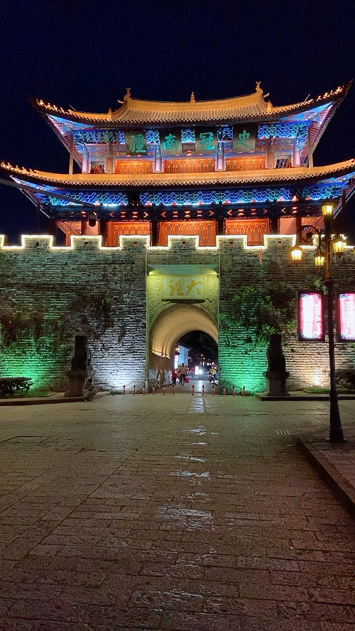 大理古城北门