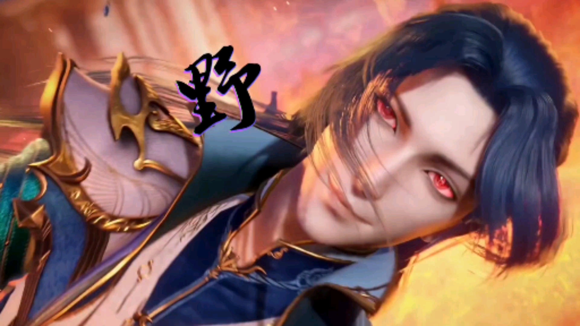 斗罗大陆唐三#三哥无时无刻都在耍帅