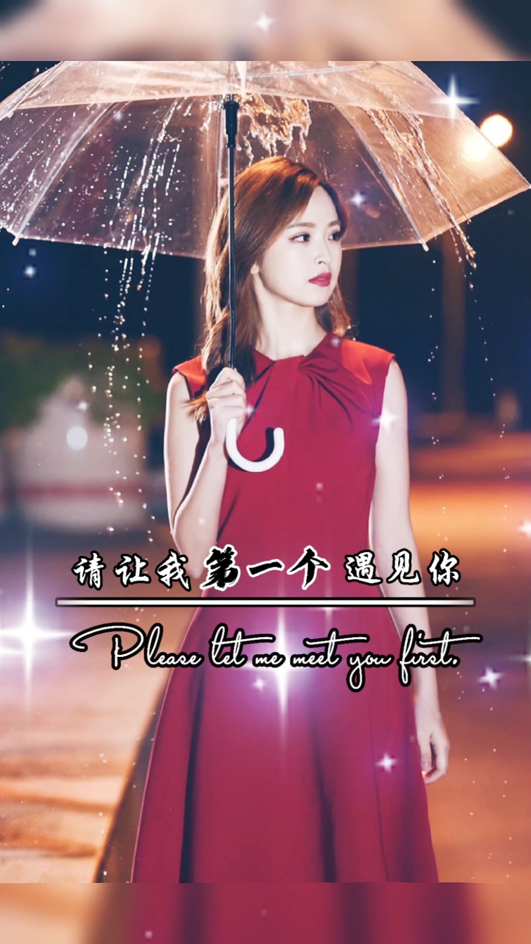 情感故事#请让我下辈子第一个遇见你