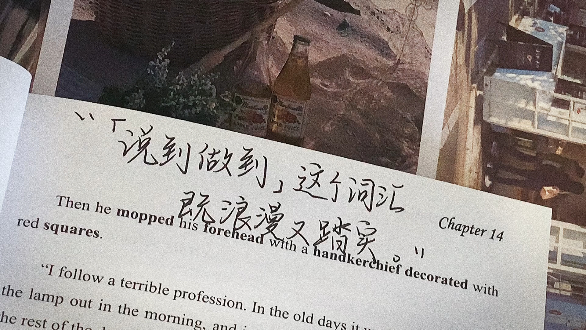 手写文字#"「说到做到」这个词汇,既浪漫又踏实,大概就是件件有回应