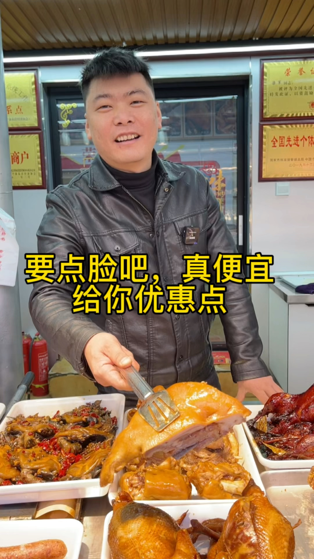 搞笑段子#要点脸吧?脸便宜.