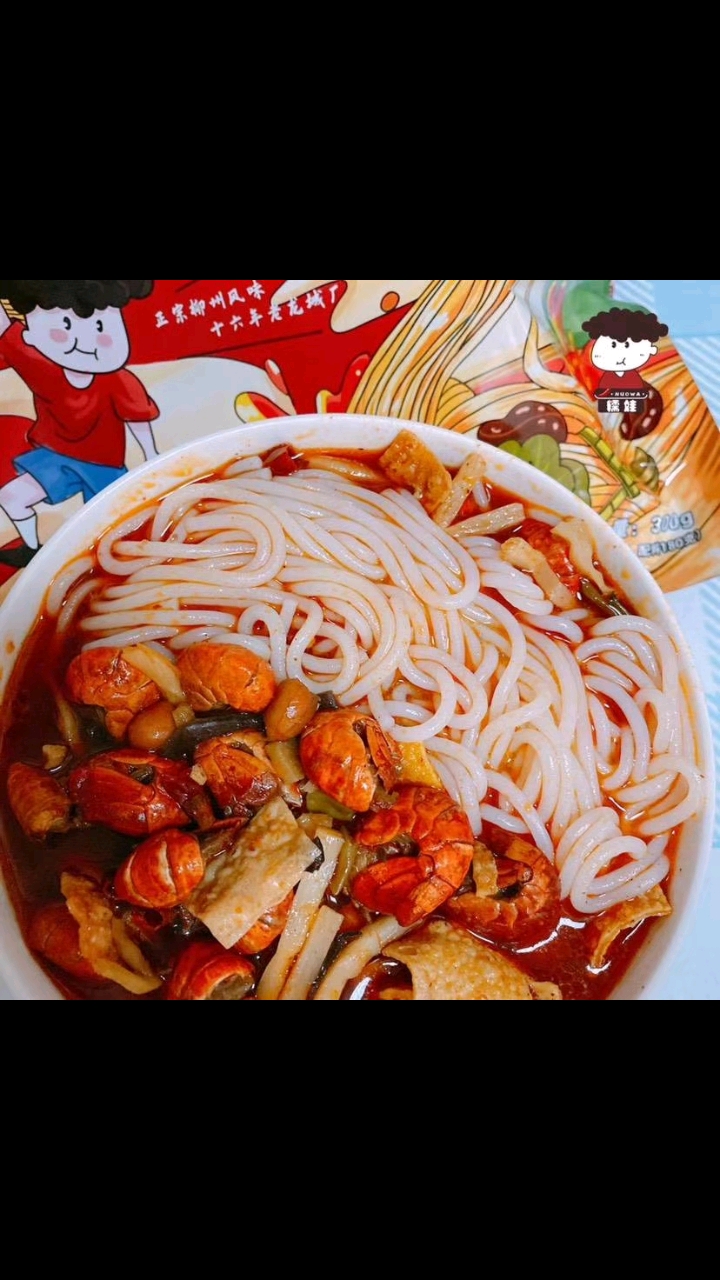 糯娃的螺蛳粉味道一绝再加包糯娃的虾尾,好吃得飞起来都不夸张!