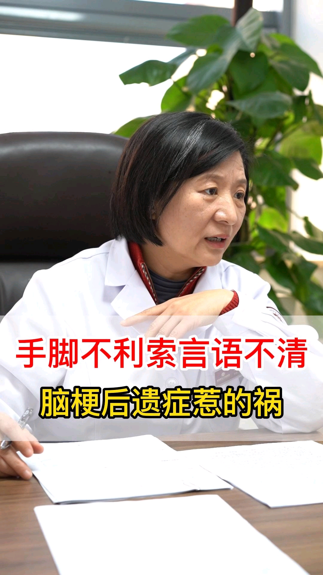 中医治疗脑梗塞：传统智慧与现代健康的完美结合