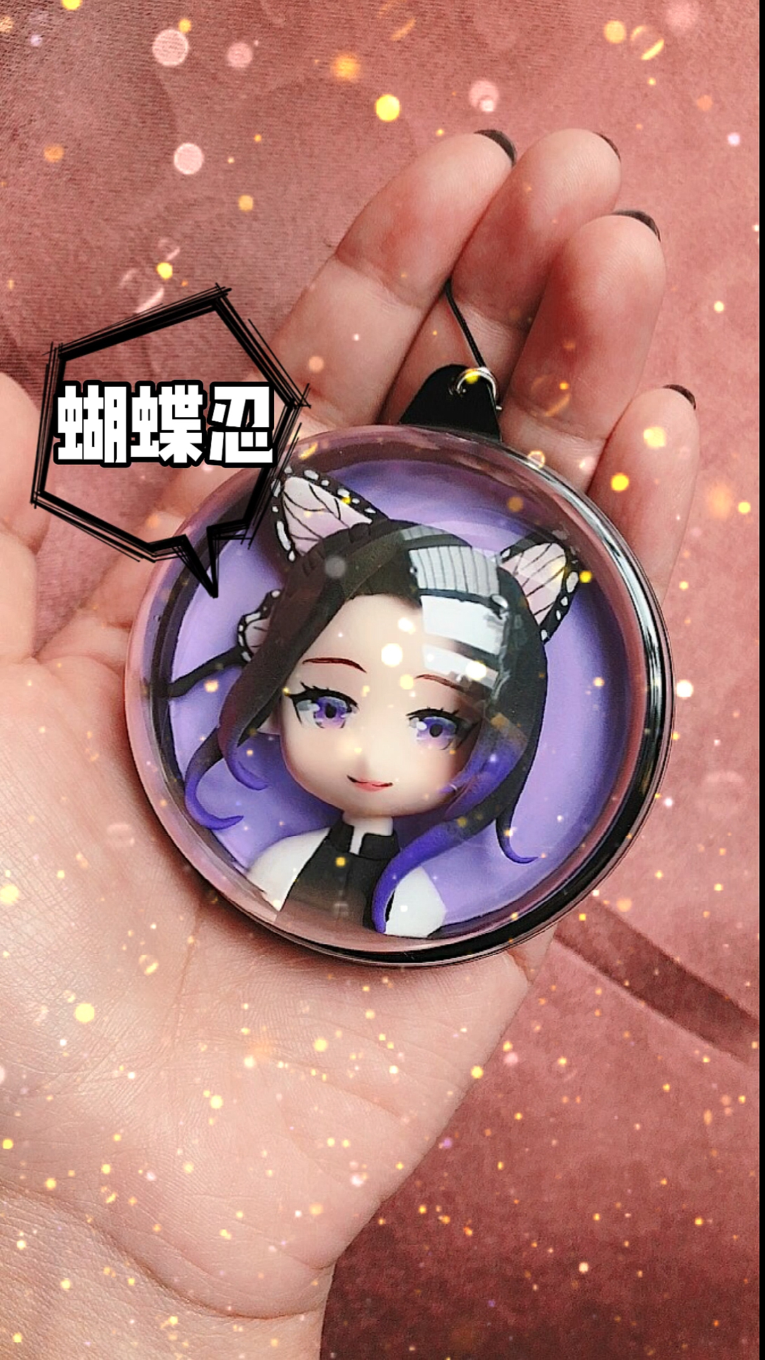 超轻粘土#鬼灭之刃～蝴蝶忍来做一个吧-度小视