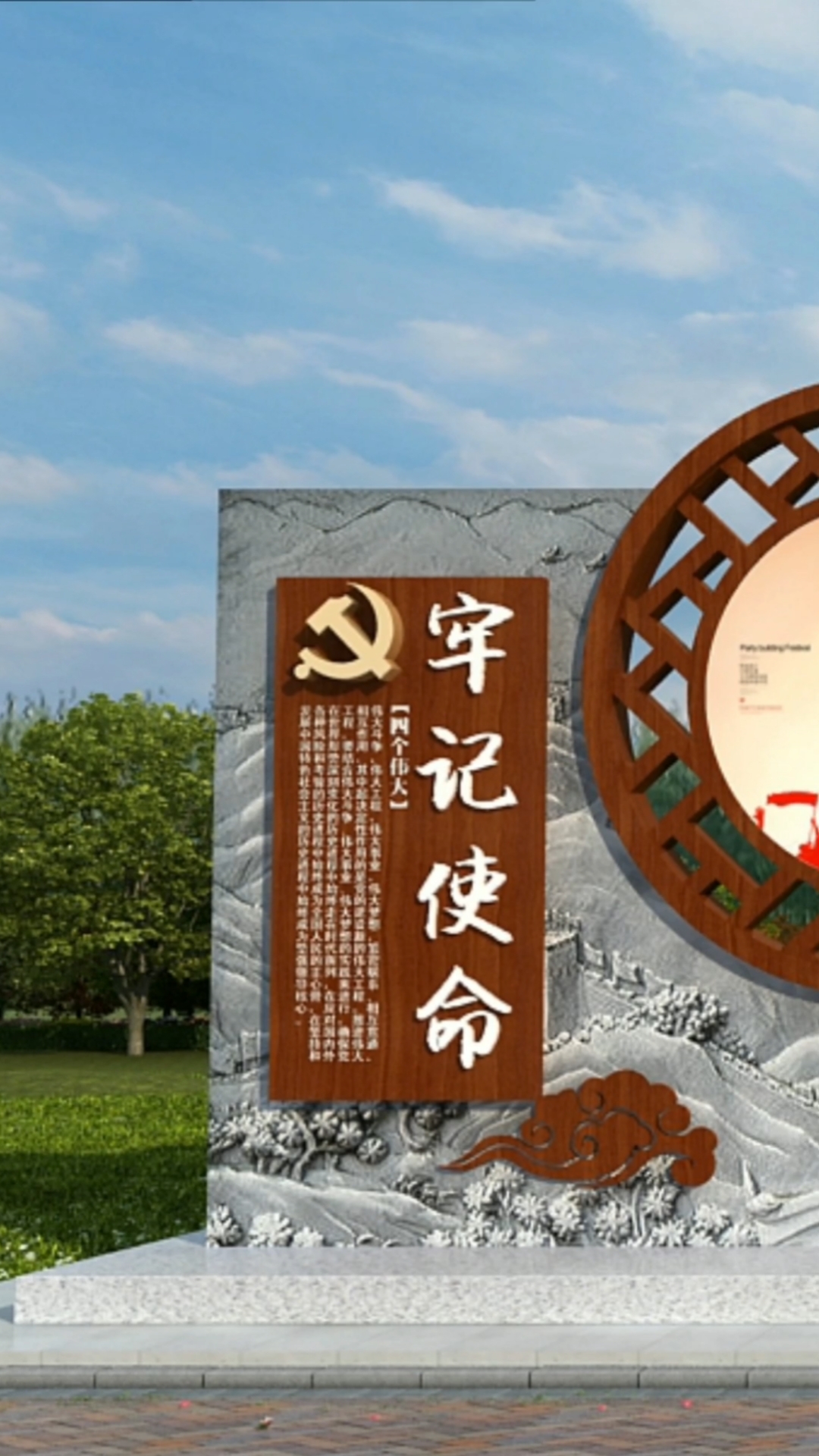 文化墙#石材木纹高档有层次的户外文化墙