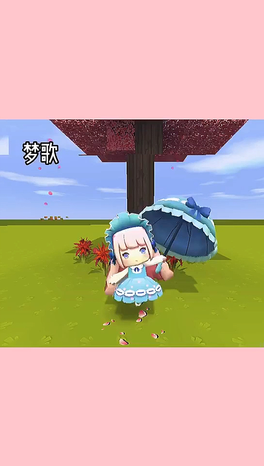 我要上热门#盘点迷你世界皮肤长大后的样子