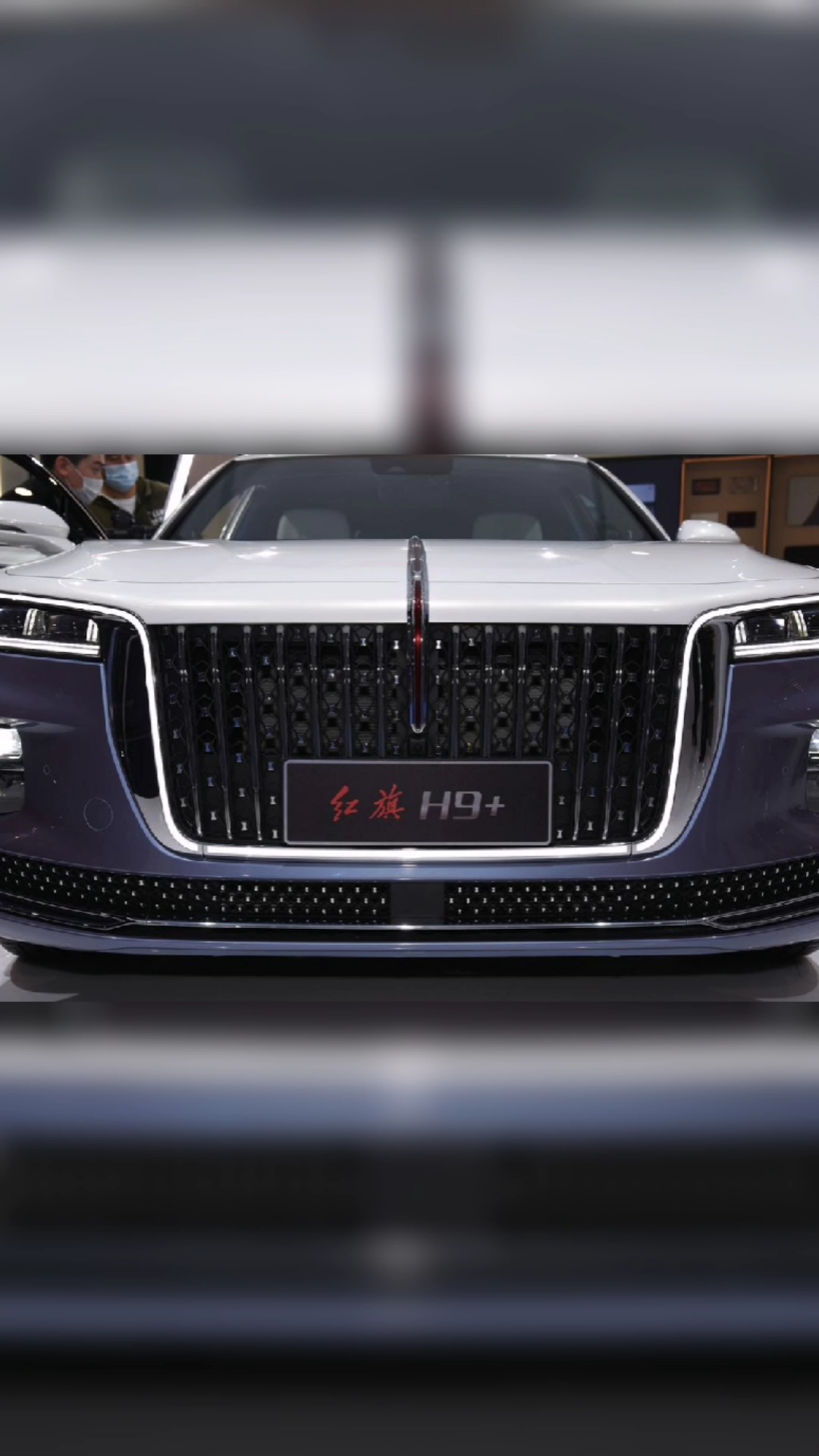 汽车那些事#红旗h9