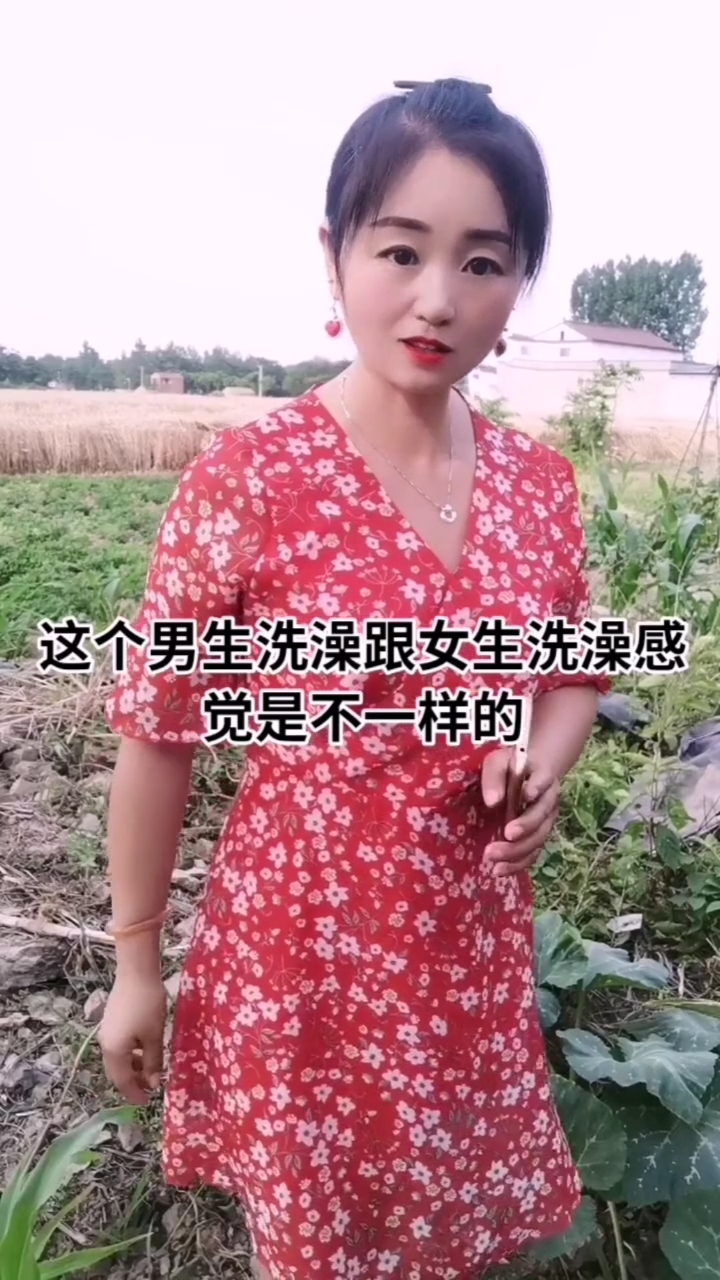 男生洗澡和女生洗澡是不一样的