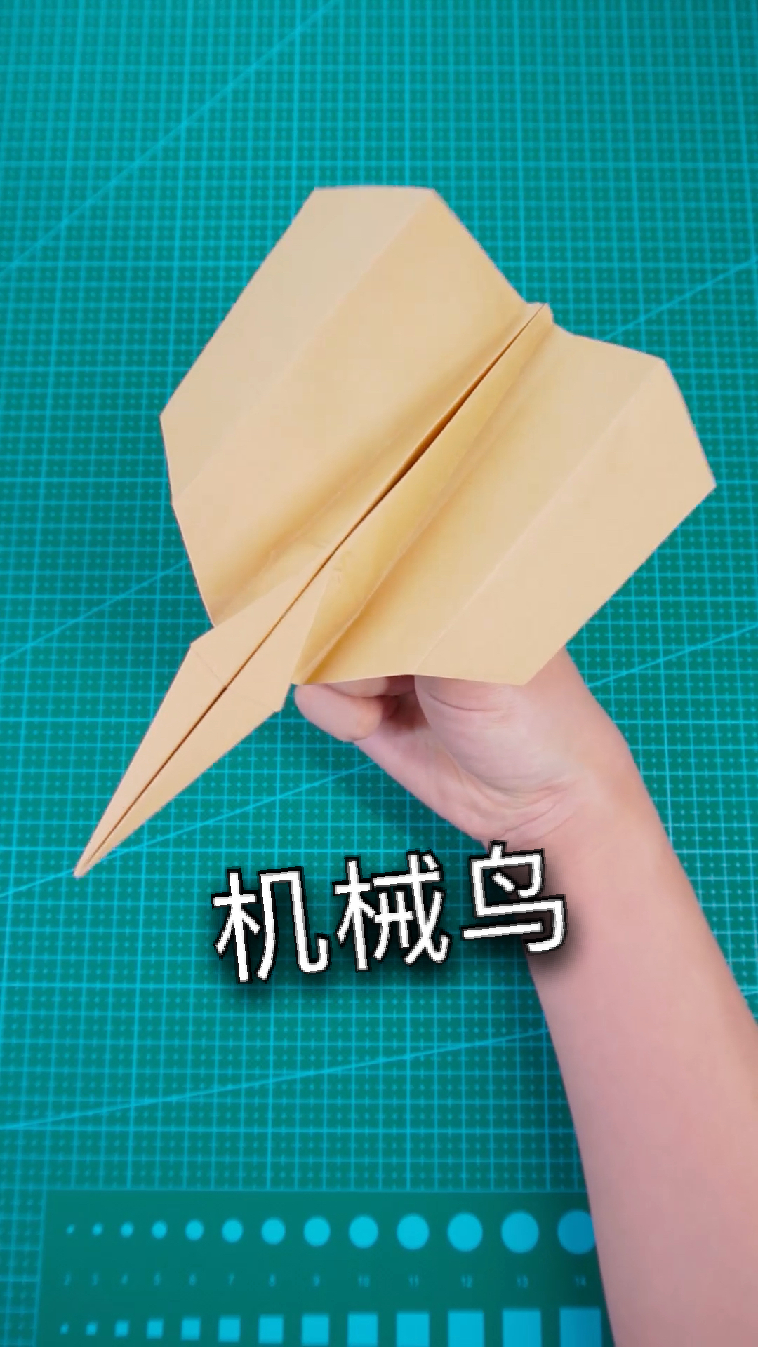 手工制作#失传已久的机械鸟纸飞机,飞的超稳