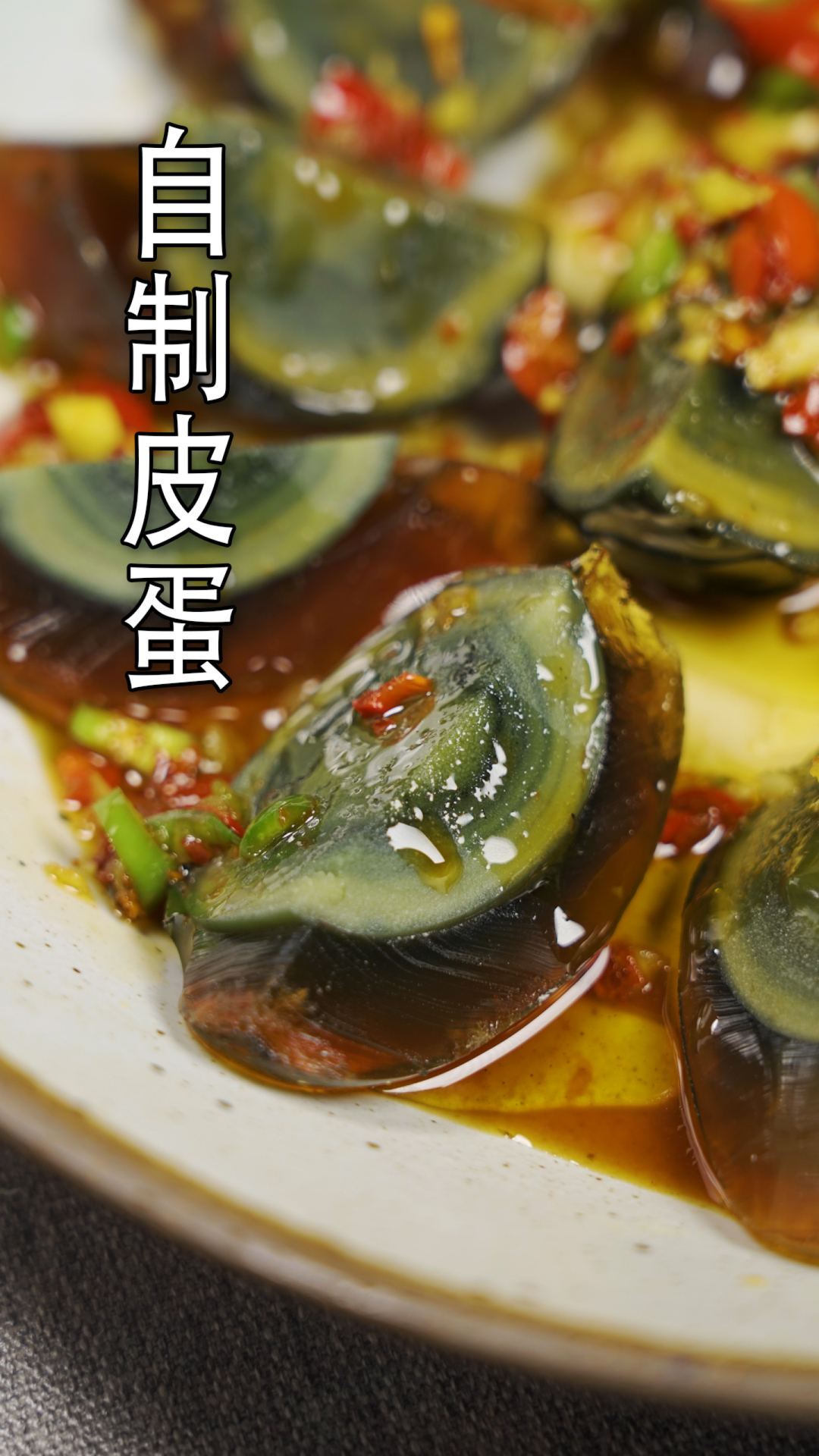 在家做个拿手菜#在家用传统草木灰腌制皮蛋,做法简单,皮蛋q弹嫩 ..