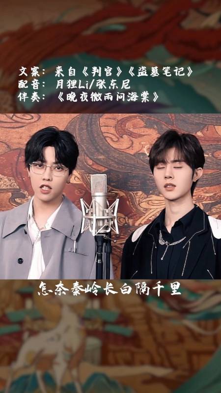 配音#从那天起,闻时有了来处,叫尘不到-度小视