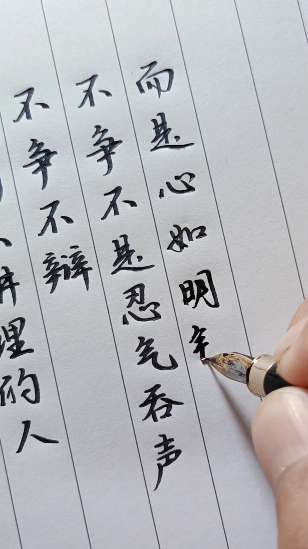 情感#佛说,遇到不讲理的人,不争不辩.