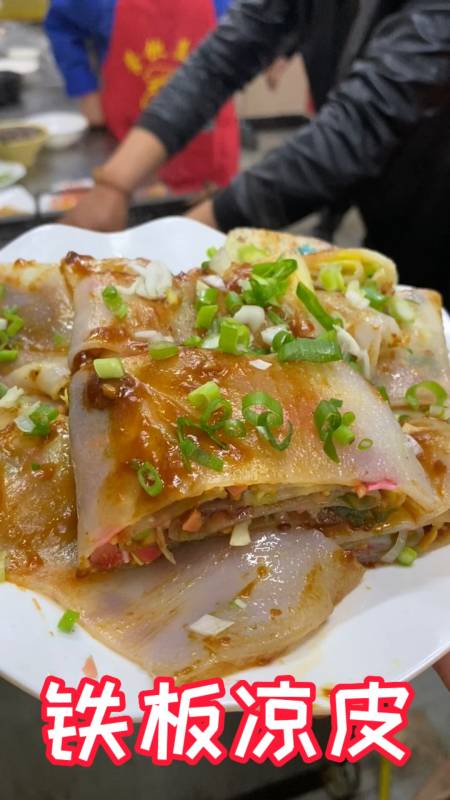 开封学习铁板凉皮手工凉皮技术随到随学-度小视