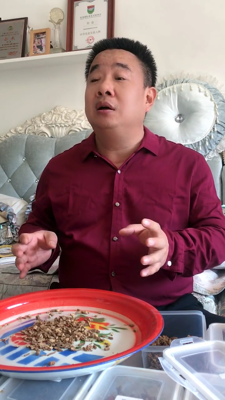 72集香辛料之47