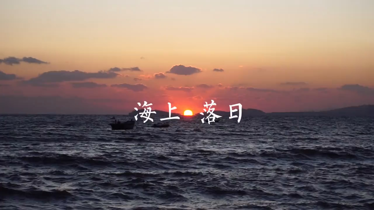情感故事#海的那边呢.